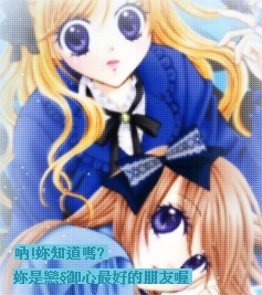 好友認證卡