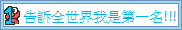  ♫Sky♫