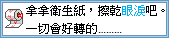  ♫Sky♫