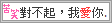  ♫Sky♫