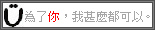  ♫Sky♫
